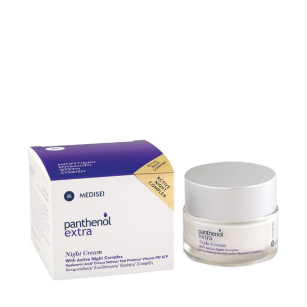 Panthenol Extra Night Cream 50ml αντιρυτιδική/συσφικτική/θρεπτική κρέμα νύχτας