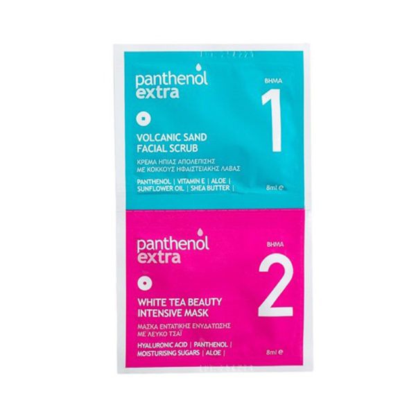 Panthenol Extra Scrub & mask Combo 2x8ml μάσκα απολέπισης + μάσκα λάμψης/ενυδάτωσης