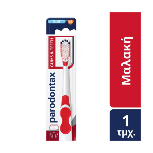 Paradontax Gum & Teeth Soft μαλακή οδοντόβουρτσα