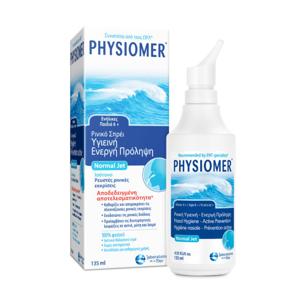 Physiomer Nasal Normal 135ml ισότονο θαλασσινό νερό