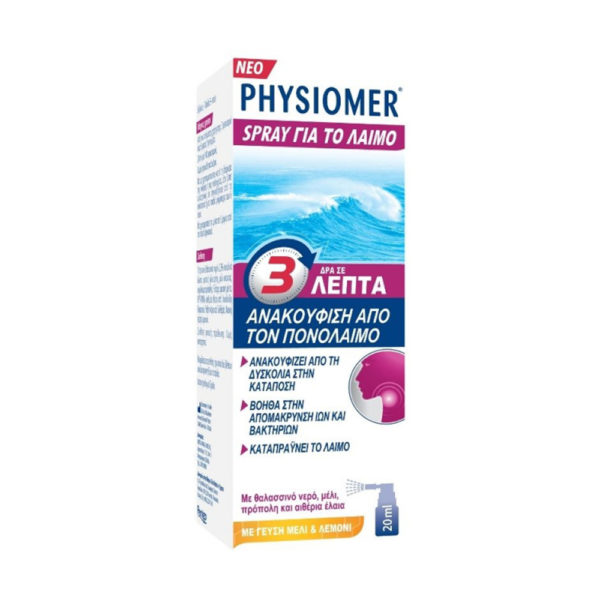 Physiomer Sore Throat σπρέι για τον πονόλαιμο με θαλασσινό νερό