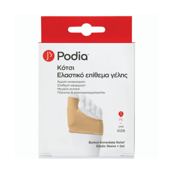 Podia Bunion Immediate Relief Elastic Sleeve + Gel ελαστικό επίθεμα γέλης One Size