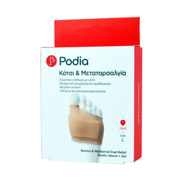 Podia Bunion & metatarsal Dual Relief Large No 39 -42 ελαστικό επίθεμα για κότσι & μεταταρσαλγία