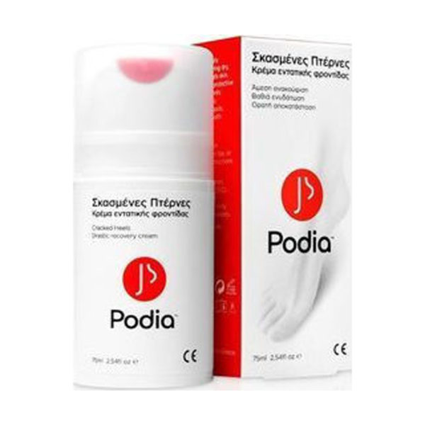 Podia Cracked Heels Cream 75ml κρέμα για σκασμένες πτέρνες