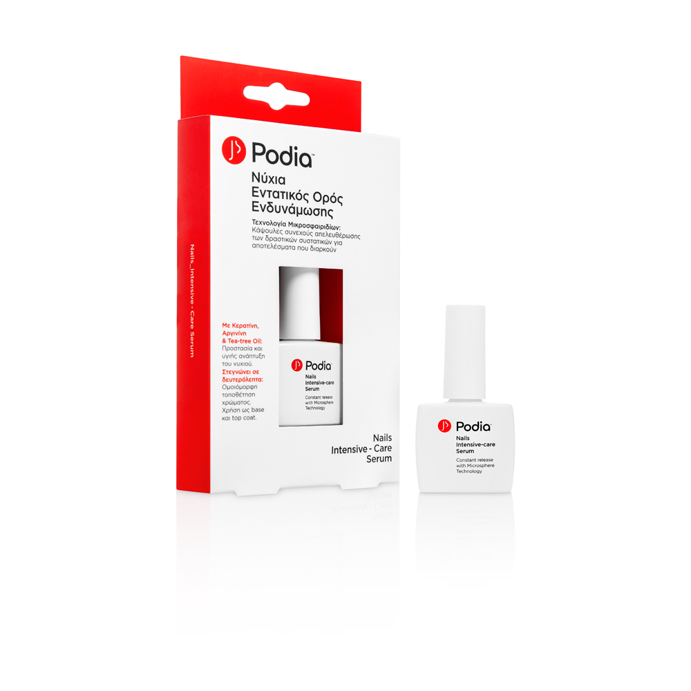 Podia Nails Intensive-Care Serum 10ml νύχια εντατικός ορός ενδυνάμωσης