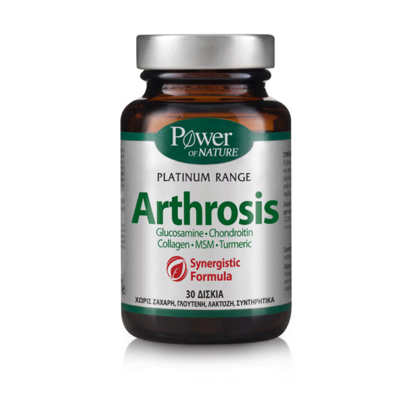 Power Health Classics Platinum Arthrosis 30 Tabs υγεία οστών
