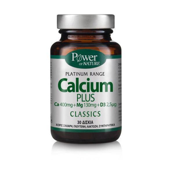 Power Health Classics Platinum Calcium Plus 30 Caps ασβέστιο