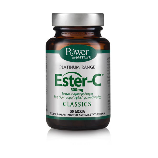 Power Health Classics Platinum Ester C 500mg 50 Tabs συμπλήρωμα διατροφής για ενίσχυση ανοσοποιητικού & ενέργεια