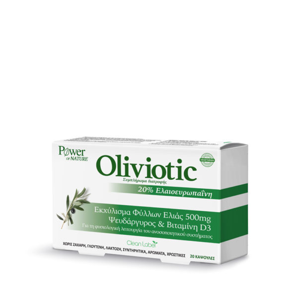 Power Health Oliviotic 20 Caps εκχύλισμα φύλλων ελιάς για ενίσχυση ανοσοποιητικού