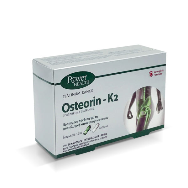 Power Health Osteorin-K2 60 Caps υγεία αρθρώσεων