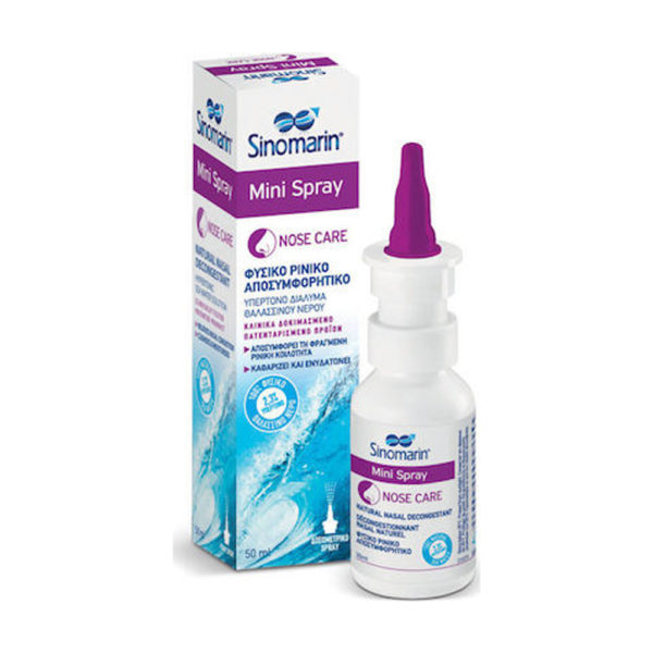 Sinomarin Nose Caremini Spray 30ml θαλασσινό νερό για τη μύτη