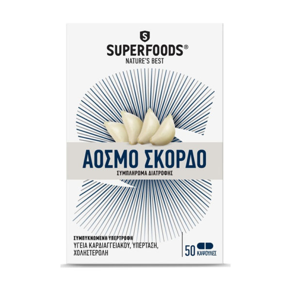 Superfoods άοσμο σκόρδο 50 Caps