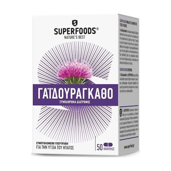 Superfoods γαϊδουράγκαθο 50 Caps 300mg