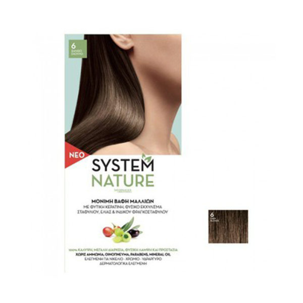 System Nature 6 ξανθό σκούρο εκπτ. -5€