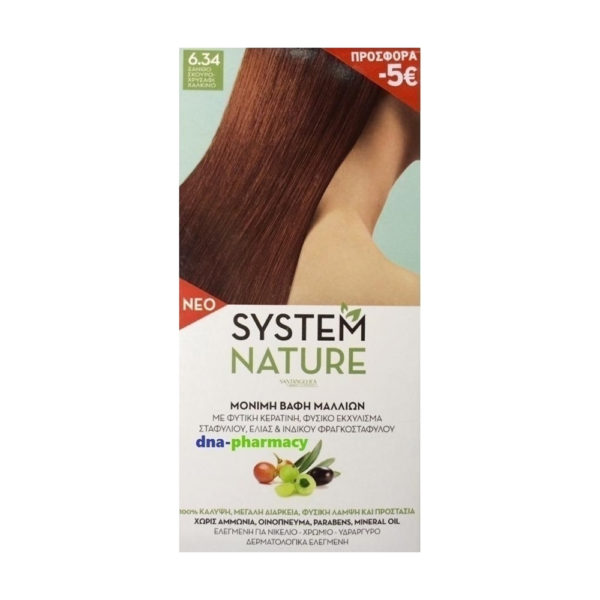 System Nature 6.34 ξανθ. σκούρο χρυσό χάλκινοεκπτ. -5€