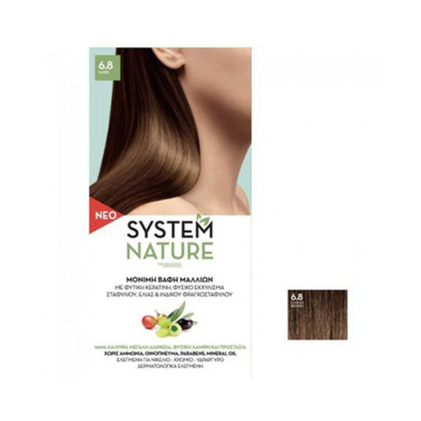 System Nature 6.8 καφέ εκπτ. -5€