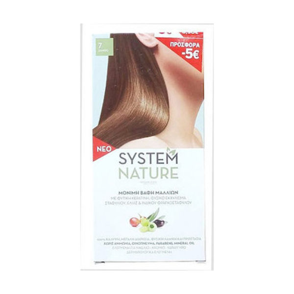 System Nature 7 ξανθό εκπτ. -5€