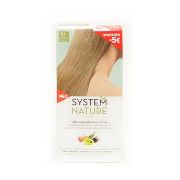 System Nature 8.1 ξανθό ανοιχ. σαντρέ εκπτ. -5€