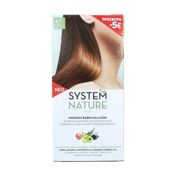 System Nature 8.7 ξανθό της άμμου εκπτ. -5€