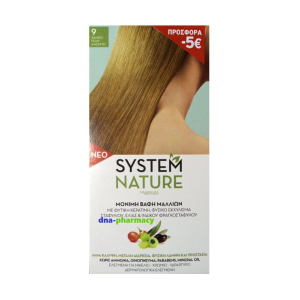 System Nature 9 ξανθό πολύ ανοιχτό εκπτ. -5€