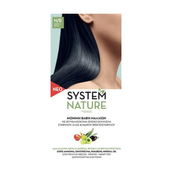 System Nature N-B μαύρο μπλε εκπτ. -5€