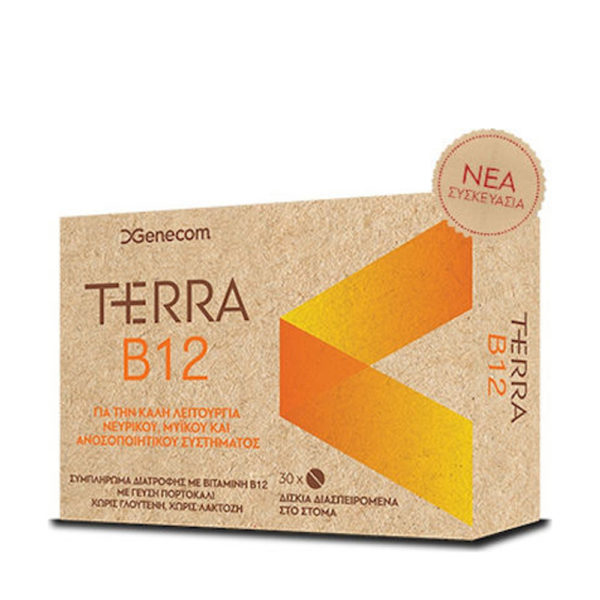 Terra B12 30 Tabs