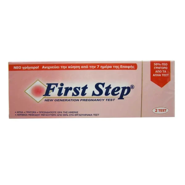 First Step Pregnancy Test 2 1.jpg