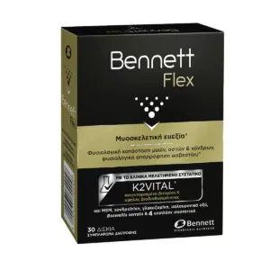BEN0048